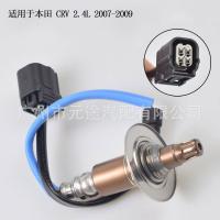 ราคา เซนเซอร์ออกซิเจน 36531-RZA-003 เหมาะสําหรับ HondaCR-V CRV 2.4L Air Fuel Ratio Sensing 0 (49303039853)