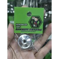 ราคา น้าคมน็อตซิ่ง น็อตตั้งมือลิง งานกลึงมือเลส ลายเรียบกลม(สำหรับมือลิงเดิม) (24089661485)