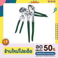 ราคา ประแจคอม้า คีมคอม้า คีมจับท่อ คีมจับแป๊บ ประแจจับแป๊บ คีมคอม้าขยายปากได้ คีมถอดปั๊มน้ำ ขนาด 8นิ้ว 10นิ้ว 12นิ้ว (21639220002)