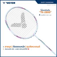 ราคา VICTOR ไม้แบดมินตัน รุ่น TK-2800 ฟรีเอ็น+ซอง (โปรดอ่านรายละเอียดก่อนสั่ง) (28280752870)