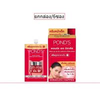 ราคา (ยกกล่อง/6ซอง) Pond's Age Miracle Day Cream 6g พอนด์ส เอจ มิราเคิล อัลติเมท เดย์ ครีม (28217378385)