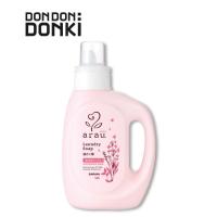 ราคา น้ำยาซักผ้าออแกนิคอะราอุ ชนิดขวด ARAU LAUNDRY SOAP BOTTLE 1.2 L (43404420055)