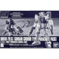 ราคา ็HG 1/144 RX-79[G] Gundam Ground Type (Parachute Pack) (41751262153)