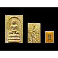 ราคา เหรียญหล่อหลวงพ่อจวน วัดหนองสุ่ม รุ่นเมตตาออกให้ วัดสำโรง จ.สิงห์บุรี สวเดิมกล่องเดิม#เหรียญหล่อ #วัดสำโรงสิงห์บุรี# (28112849278)