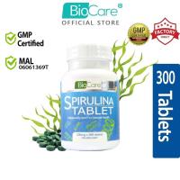 ราคา Spirulina Tablet (3000's x 200mg) (29836227234)
