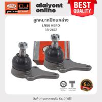 ราคา 333 ลูกหมากปีกนกล่าง TOYOTA LN56 HERO โตโยต้า ฮีโร่ / 3B-2472 / ประกัน 6 เดือน (1คู่ 2 ตัว) LOWER BALL JOINT (25151373170)