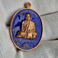ราคา เหรียญหลวงปู่ไดโนเสาร์(หลวงปู่หา สุภโร ) (24561213876)