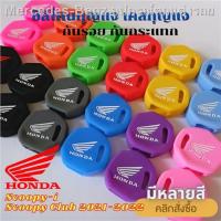 ราคา (hot sale) ซิลิโคนกุญแจ Scoopy-i / Scoopy Club 2021-2022 เคสกุญแจ (12993226163)