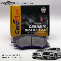 ราคา ผ้าเบรค CeraPlus ISUZU DMAX 2020-ON ผ้าเบรคเซรามิค (24736180468)