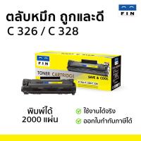 ราคา FIN ตลับหมึก HP CE 278A (78A) สำหรับ HP LaserJet P1566, P1606, P1536 ตลับหมึกเลเซอร์ดำ มีใบกำกับภาษี (6058103476)