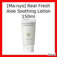 ราคา [Ma:nyo] Real Fresh Aloe Soothing Lotion 150ml / Soothing, Hydrating by Kravel (56101270756)