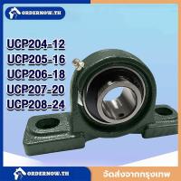 ราคา ตลับลูกปืนตุ๊กตา Pillow Block Ball Bearing UCP205 UCP206 UCP208 ตุ๊กตาลูกปืน ลูกปืนตุ๊กตา (47102599607)