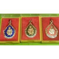 ราคา เหรียญหลวงพ่อคูณ วัดบ้านไร่ รุ่น เสาร์ ๕ คูณทวี เหลือกิน เหลือใช้ ๒๕๓๖ (43418785443)