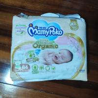 ราคา MamyPoko Super Premium Organic Tape มามี่โพโค ผ้าอ้อมเด็กแบบเทป ซุปเปอร์ พรีเมี่ยม ออร์แกนิค ไซส์ Newborn (NB) 84 ชิ้น (22255816642)