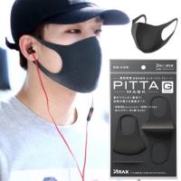 ราคา ผ้าปิดปากสีดำ ซักได้ 1ชิ้น (1495855630)