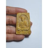 ราคา สมเด็จหลวงปู่ผาด วัดบ้านกรวด จ.บุรีรัมย์ รุ่นพุทธายันตี (7761584832)