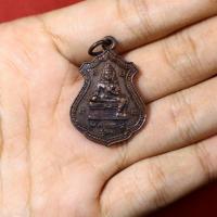 ราคา เหรียญพระวิษณุกรรม ช่างกลปทุมวัน รุ่น1 ปี2534 (24287829477)