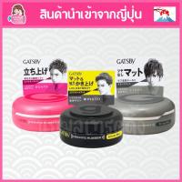 ราคา Gatsby Moving Rubber Spiky Edge 80g (24507211501)