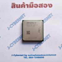 ราคา AMD Athlon II X3 450 3.2 GHz Triple-Core CPU Processor ADX450WFK32GM Socket AM3 แถม sink พัดลม (1915817517)