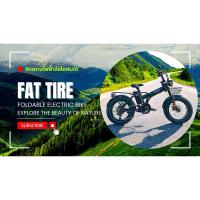 ราคา จักรยานไฟฟ้าล้อโตพับได้ Fat Tire Foldable Electric Bike (26320494930)