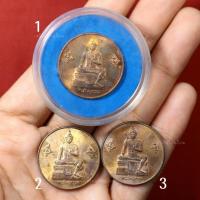 ราคา เหรียญพระวิษณุกรรม กรมช่างโยธาทหารอากาศ ที่ระลึกสถาปนาครบรอบ50ปี ปี2541 (43125271002)