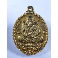 ราคา หลวงปู่อิ่ม เหรียญหลวงปู่ทวด พิมพ์เปิดโลก รวยมหาเศรษฐี (KA437) (26317771849)