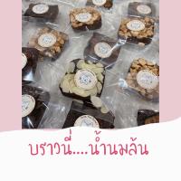 ราคา บราวนี่เพิ่มน้ำนม นมล้น ขนมบำรุงน้ำนมสำหรับคุณแม่หลังคลอด (12914228146)