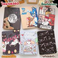ราคา เคสไอแพด หมุนได้360 พร้อมส่ง iPad Pro11 2018 2021 2022 (41170739889)