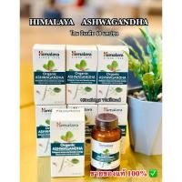 ราคา Himalaya Ashwagandha 60 Caplets โสมอินเดียสกัด 60 เม็ดUSA (24565292889)