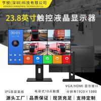 ราคา 23.8-inch business office monitor, home desktop LCD high-definition touch computer display screen, hot selling (26413724114)