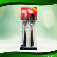 ราคา ช้อนส้อม 1.5 มม. เอโร่ 6 ชิ้น Spoon And Fork 1.5 Mm. Aro (24966325389)