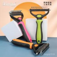 ราคา สัตว์เลี้ยงหวีสองด้านผูกปมหวีสุนัขแมวกําจัดขนแปรงคราดหวีสุนัขหวีอุปกรณ์สัตว์เลี้ยง (47901257085)