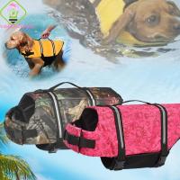 ราคา เสื้อชูชีพสุนัข VALENTINE, ที่จับกู้ภัยพยุงตัวสูงเสื้อกั๊กชีวิตสุนัข, เสื้อผ้าสัตว์เลี้ยงปรับสะท้อนแสงกันน้ําชุดว่ายน้ําลูกสุนัขชายหาด (53202015756)