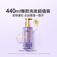 ราคา ลอรีอัล ไฮยาลูรอนิค แอซิด แชมพู ลอรีอัล แชมพู ไฮยาลูรอนิค แอซิด วอเตอร์ พลัมปิง แชมพู ออยล์ลี่ขนาดใหญ่ [ดีแอล] (51103151477)