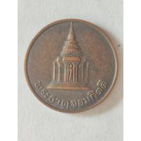 ราคา เหรียญพระธาตุจอมกิตติ รุ่น1 อ.เชียงแสน ปี2536 (28590104221)