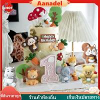 ราคา โมเดลสัตว์ป่า 3 มิติ ตกแต่งเค้กวันเกิด การ์ตูนสัตว์เค้กตกแต่งอุปกรณ์เสริมยางนุ่มหมีช้างหัวเครื่องประดับตกแต่งบ้าน (27027545954)