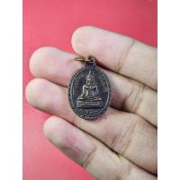 ราคา 00856 เหรียญ หลวงพ่อใหญ่ วัดบางคลี หลัง หลวงพ่อเงิน (26515512135)