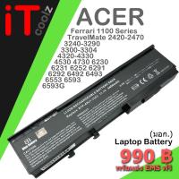 ราคา แบตเตอรี่ มอก. Laptop Battery ACER Travelmate 2420,3280,3300,4320,6231,6291,6292,6492,6493,6553,6593 / Ferrari 1100 (1464060448)