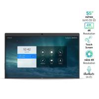 ราคา DTEN ON จอ 4K ทัชสกรีน 55 นิ้ว All-In-One เหมาะกับทุกงาน พรีเซ็นต์, เทรนนิ่ง, โฮมออฟฟิศ, ประชุมออนไลน์ กล้องความละเอียด (53000153309)
