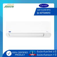 ราคา แอร์ Carrier Non-Inverter ขนาด 12,200 BTU รุ่น 42TSAA013/38TSAA013 (41560612350)