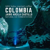 ราคา [ฉ่ำเบอรี่] Colombia Jairo Arcila Ice Fermentation | kōhī kobu single origin coffee | เมล็ดกาแฟคั่วสดใหม่ (22005618648)