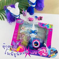 ราคา ตุ๊กตาม้าโพนี่ ตุ๊กตาโมเดลมายลิตเติ้ล โพนี่ My Little Pony ของเล่นสะสม (13528311774)