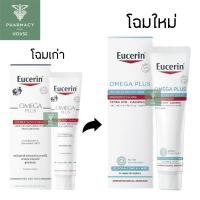 ราคา ///ของแท้ฉลากไทย/// Eucerin Omega Plus Extra Soothing 40 ml. // Eucerin OMEGA PLUS Extra Ato - Calming 40 ml. (9822035419)