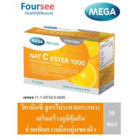 ราคา MEGA We Care Nat-C Ester เสริมภูมิคุ้มกัน ป้องกันหวัด (43467824133)