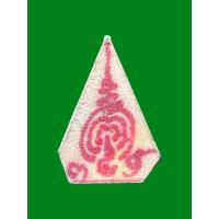 ราคา หนังกลองแตก จารยันต์ หลวงพ่อกาย วัดคอลาด จ.สมุทรปราการ (27083870703)