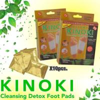 ราคา kinoki foot pads Gold แผ่นแปะเท้าผ่อนคลายร่างกาย (3381221128)