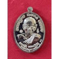 ราคา 125เหรียญรูปไข่ พิมพ์ย้อนยุค หลวงปู่ทวด-หลวงปู่ดู่ รุ่น 109 ปีบารมีหลวงปู่ดู่ เนื้อเงินหมายเลข 18 (29936611210)