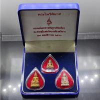 ราคา พระไพรีพินาศ "ครบชุด เนื้อเงิน เงินสามกษัตริย์ เงินกาหลั่ยทอง" สมเด็จพระญาณสังวรฯ ทรงแผ่เมตตาอธิษฐานจิตเดี่ยว วัดบวรนิเว (26713903397)