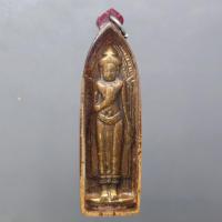 ราคา พระร่วงหลังรางปืน บล็อกเจดีย์นูน (หลวงปู่โต๊ะ หลวงปู่แหวน ร่วมปลุกเสก) วัดพระธาตุดอยสุเทพ จ.เชียงใหม่ พ.ศ.2515 (22427243270)