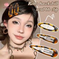 ราคา กิ๊บติดผม BB รูปไข่สไตล์ Y2k เกาหลี - กิ๊บติดผมพิมพ์ลาย Charm Girl Lepoard (27561614449)